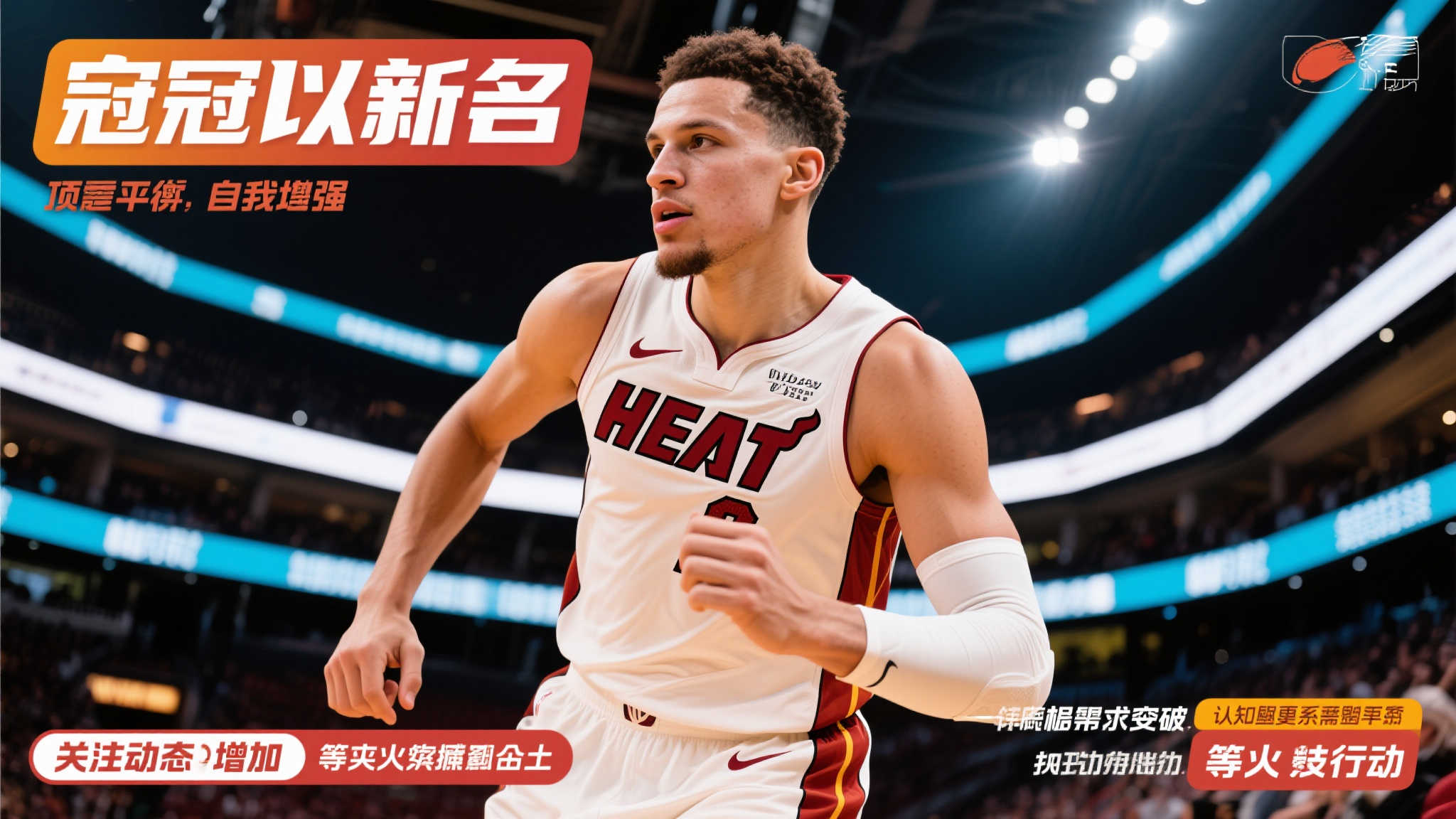 曼联比赛直播注册送彩金